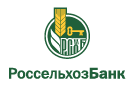 Банк Россельхозбанк в Дзержинском (Московская обл.)